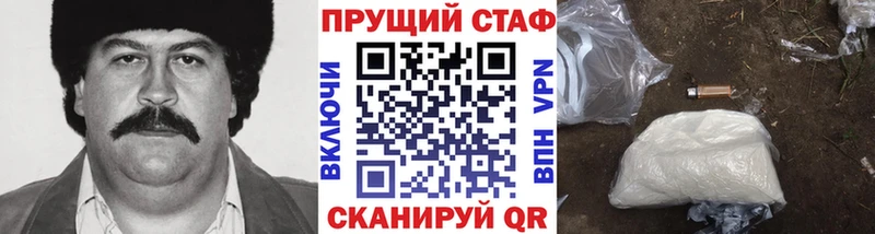 Купить наркотики Туринск Альфа ПВП omg как зайти Гашиш Амфетамин Бутират Канабис МЕФ