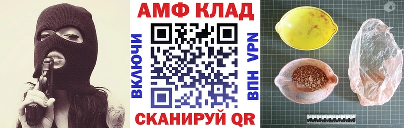 АМФЕТАМИН 97%  KRAKEN tor  Туринск 