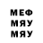 Бутират GHB Mark Rudovskiy