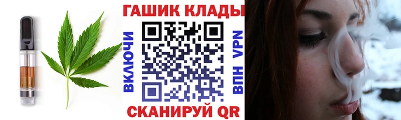 Печенье с ТГК конопля Туринск