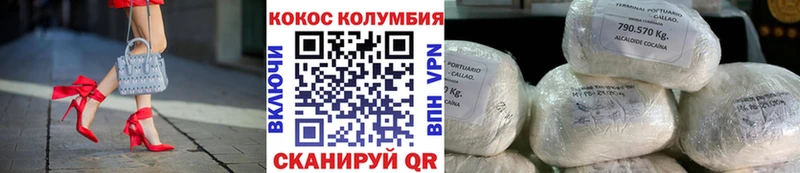 Кокаин 98%  мориарти клад  Туринск 