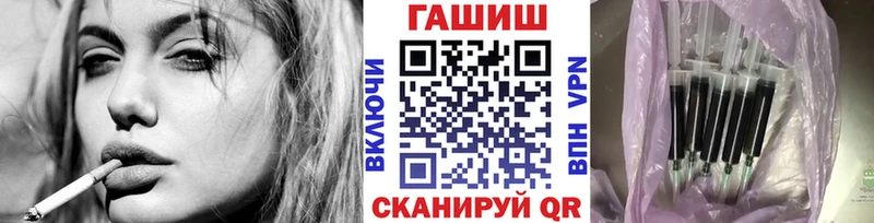 ГАШ ice o lator где продают Туринск