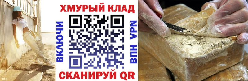 Героин герыч  Туринск 