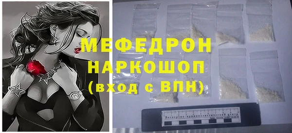 мяу мяу мука Алексеевка