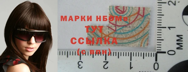 jwh Абинск