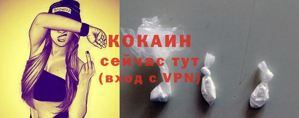 дживик Абдулино