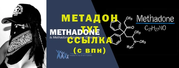 героин Абаза