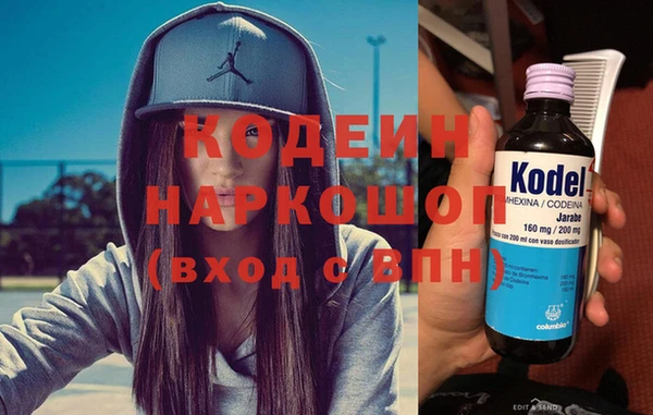 героин Абаза