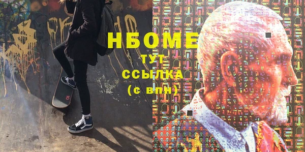 героин Абаза