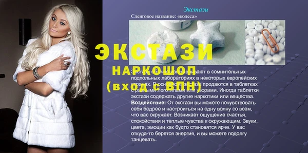 героин Абаза