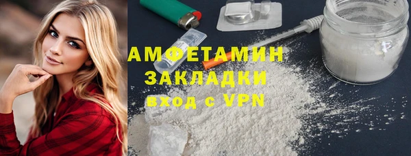 героин Абаза