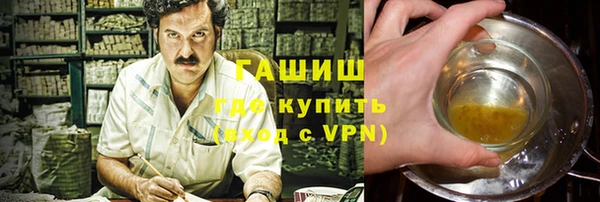 героин Абаза
