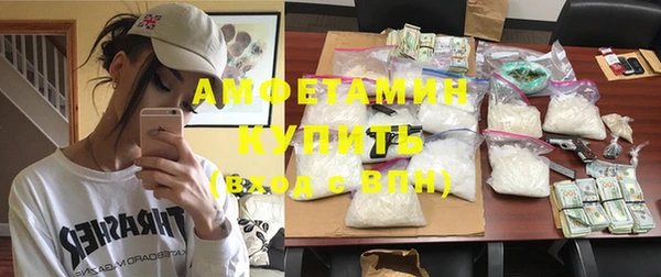 прущие крисы Новокубанск