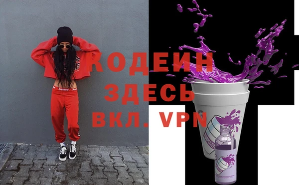 дживик Абдулино
