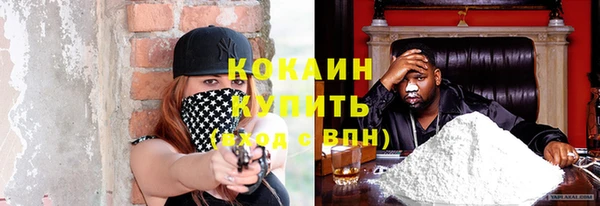 jwh Абинск