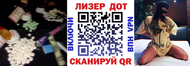 LSD-25 экстази кислота  Туринск 