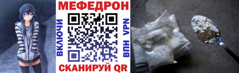 МЯУ-МЯУ VHQ  Туринск 