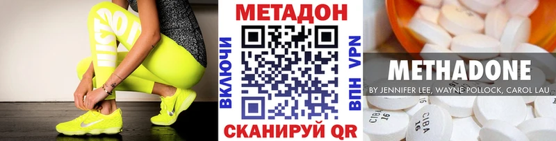 МЕТАДОН белоснежный  Туринск 