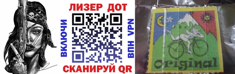 закладки  Туринск  Марки 25I-NBOMe 1,5мг 