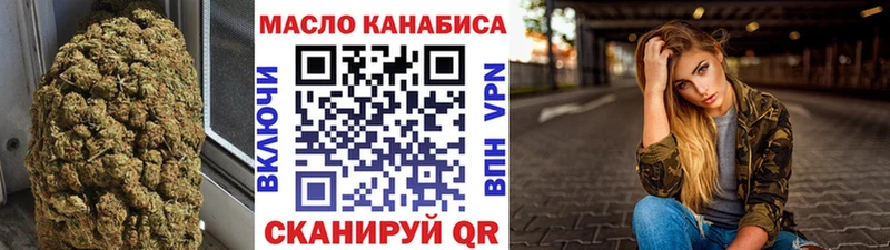 ТГК концентрат  закладка  гидра ссылка  Туринск 